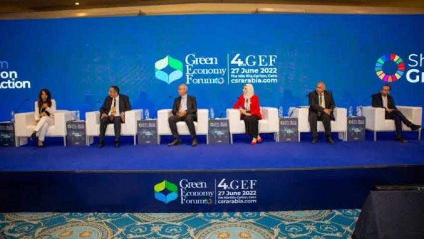 Sustainability Forum 2025